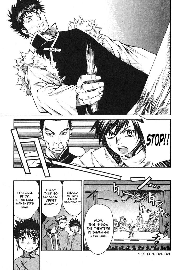 Bushin Gikyoku Chapter 13.2 page 21 - Chapter 13 v2 : Searching for Jii-chan