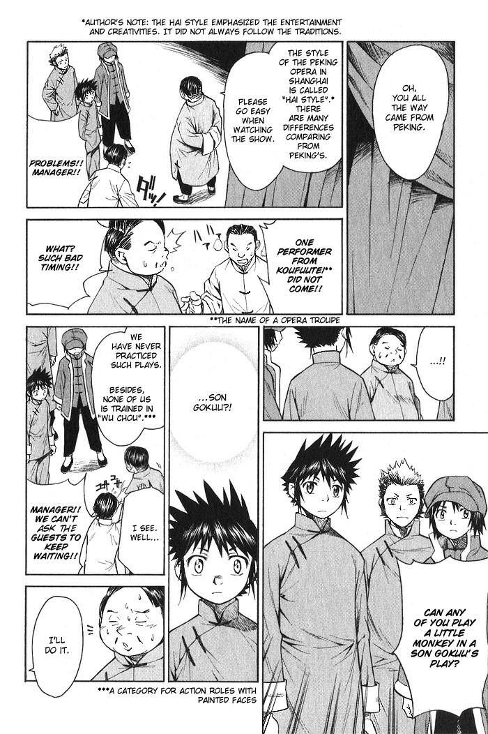 Bushin Gikyoku Chapter 13.2 page 22 - Chapter 13 v2 : Searching for Jii-chan