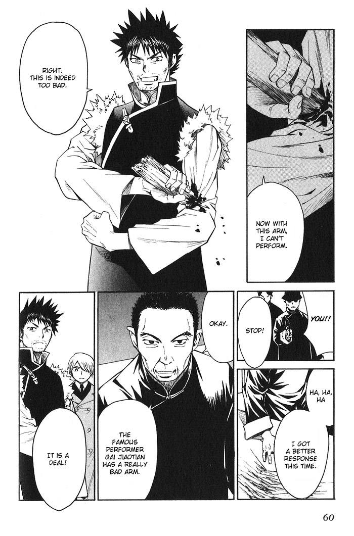 Bushin Gikyoku Chapter 13.2 page 26 - Chapter 13 v2 : Searching for Jii-chan