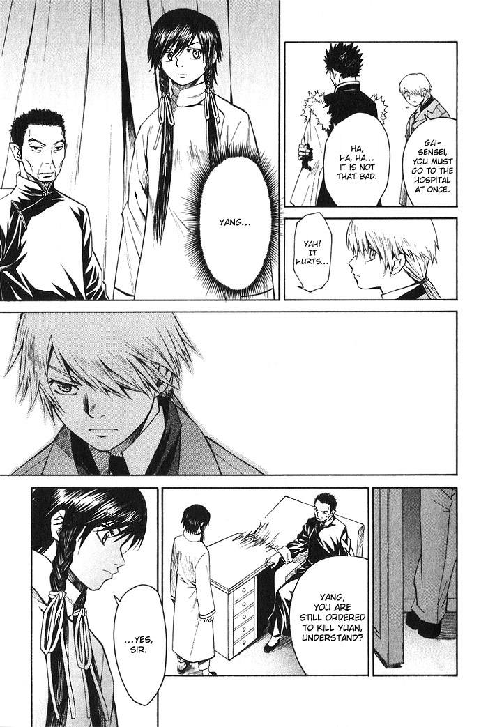 Bushin Gikyoku Chapter 13.2 page 27 - Chapter 13 v2 : Searching for Jii-chan