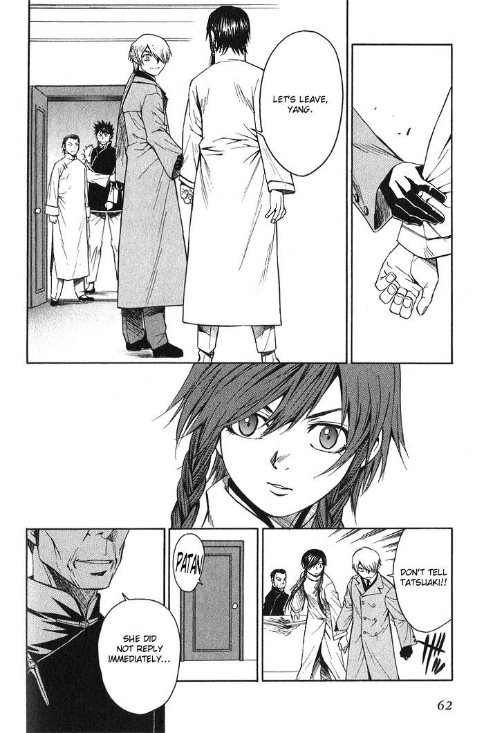 Bushin Gikyoku Chapter 13.2 page 28 - Chapter 13 v2 : Searching for Jii-chan