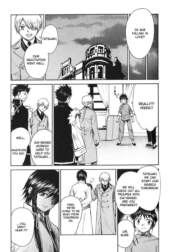 Bushin Gikyoku Chapter 13.2 page 29 - Chapter 13 v2 : Searching for Jii-chan