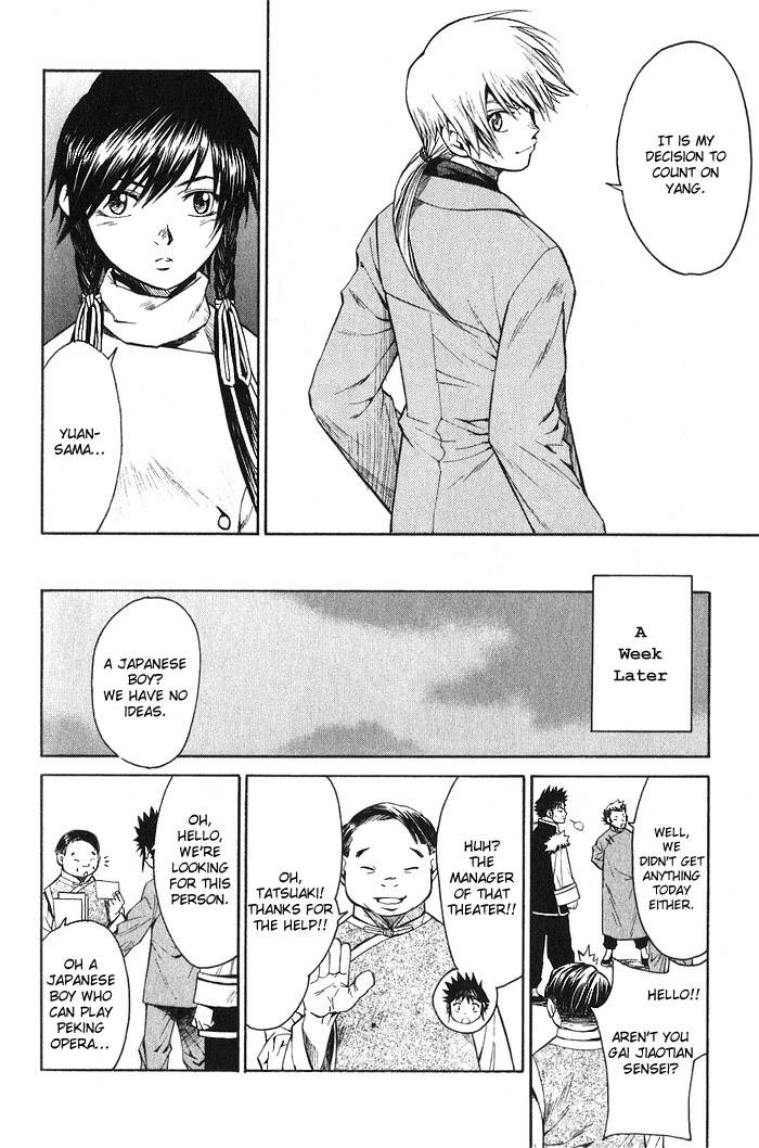 Bushin Gikyoku Chapter 13.2 page 30 - Chapter 13 v2 : Searching for Jii-chan