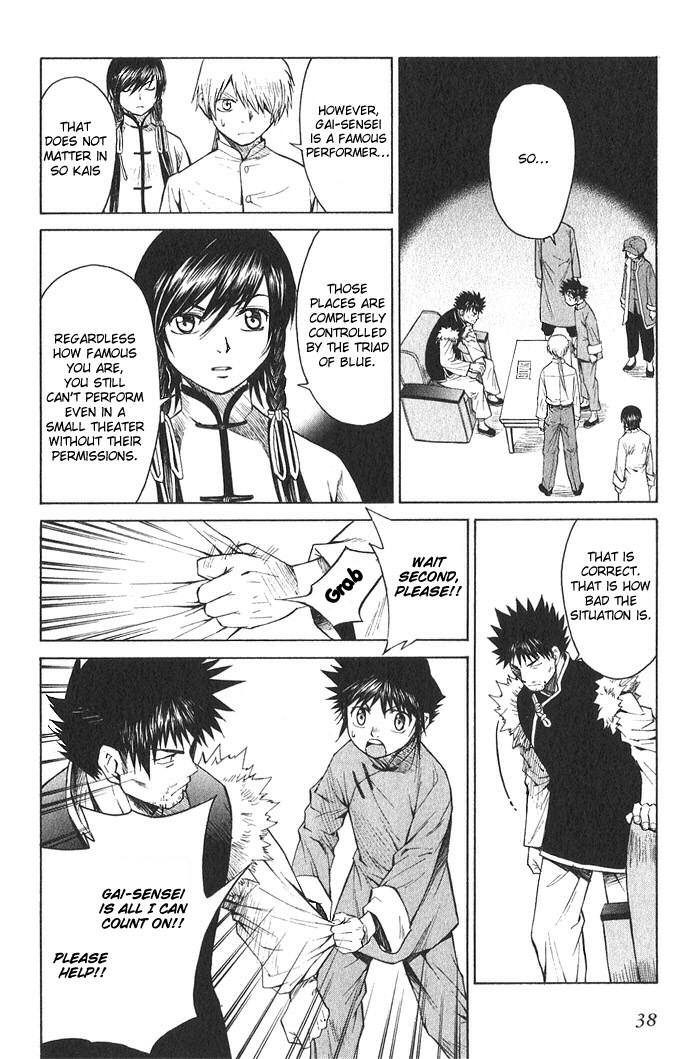 Bushin Gikyoku Chapter 13.2 page 4 - Chapter 13 v2 : Searching for Jii-chan