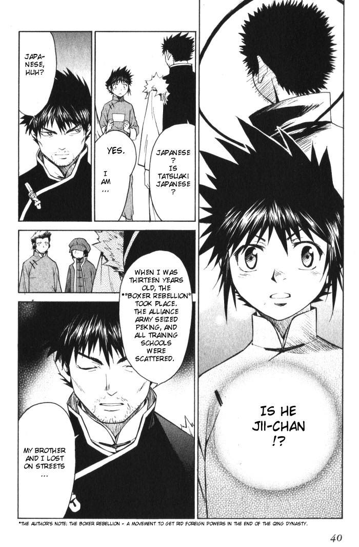 Bushin Gikyoku Chapter 13.2 page 6 - Chapter 13 v2 : Searching for Jii-chan