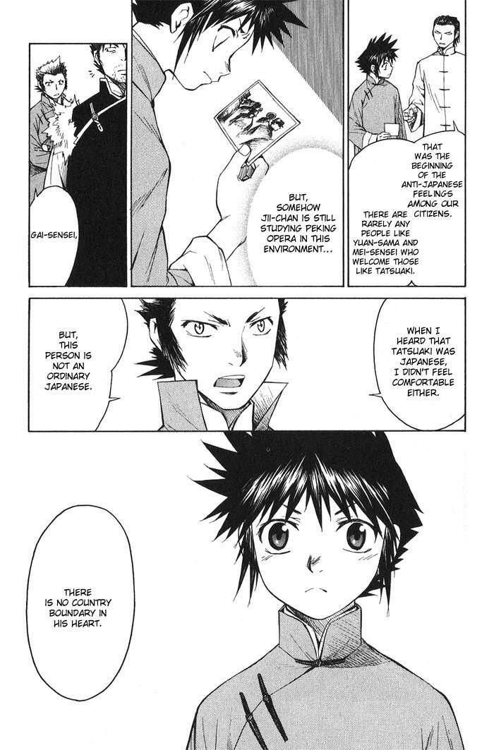 Bushin Gikyoku Chapter 13.2 page 7 - Chapter 13 v2 : Searching for Jii-chan