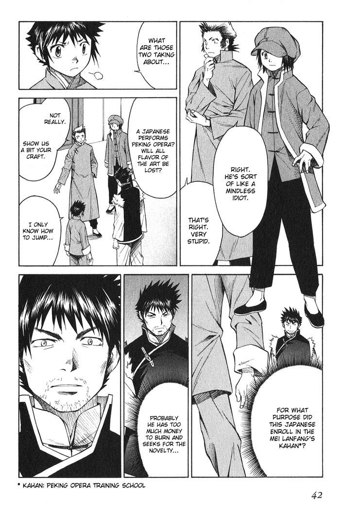 Bushin Gikyoku Chapter 13.2 page 8 - Chapter 13 v2 : Searching for Jii-chan