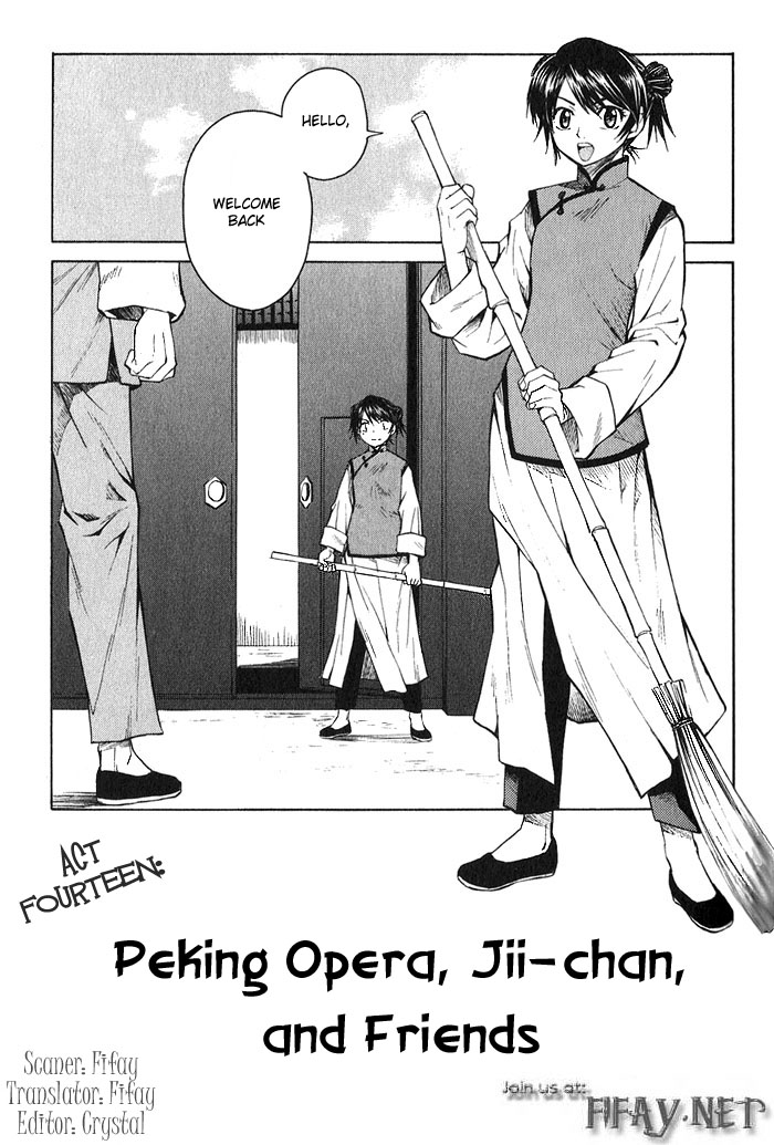 Bushin Gikyoku Chapter 14.2 page 1 - Chapter 14 v2 : Peking Opera, Jii-chan, and Friends
