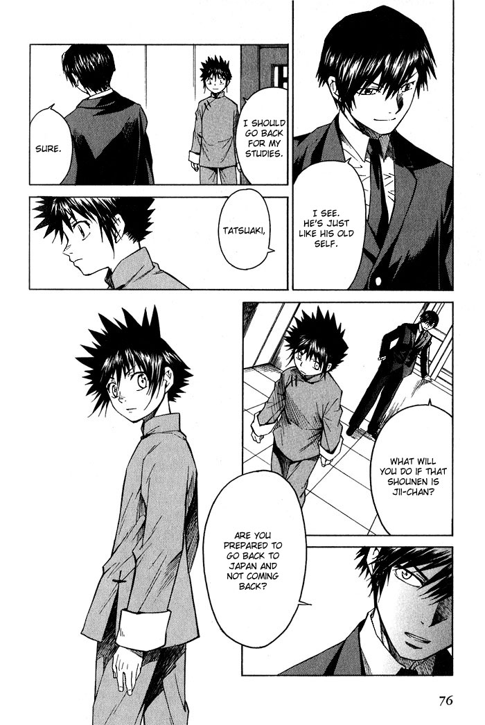 Bushin Gikyoku Chapter 14.2 page 10 - Chapter 14 v2 : Peking Opera, Jii-chan, and Friends