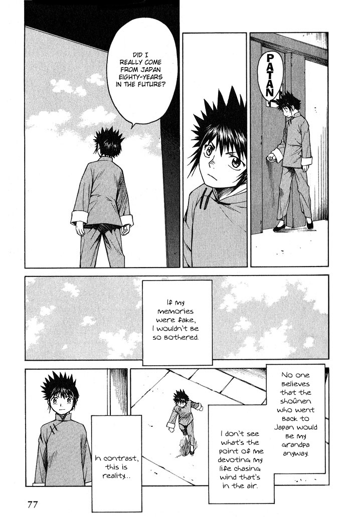 Bushin Gikyoku Chapter 14.2 page 11 - Chapter 14 v2 : Peking Opera, Jii-chan, and Friends