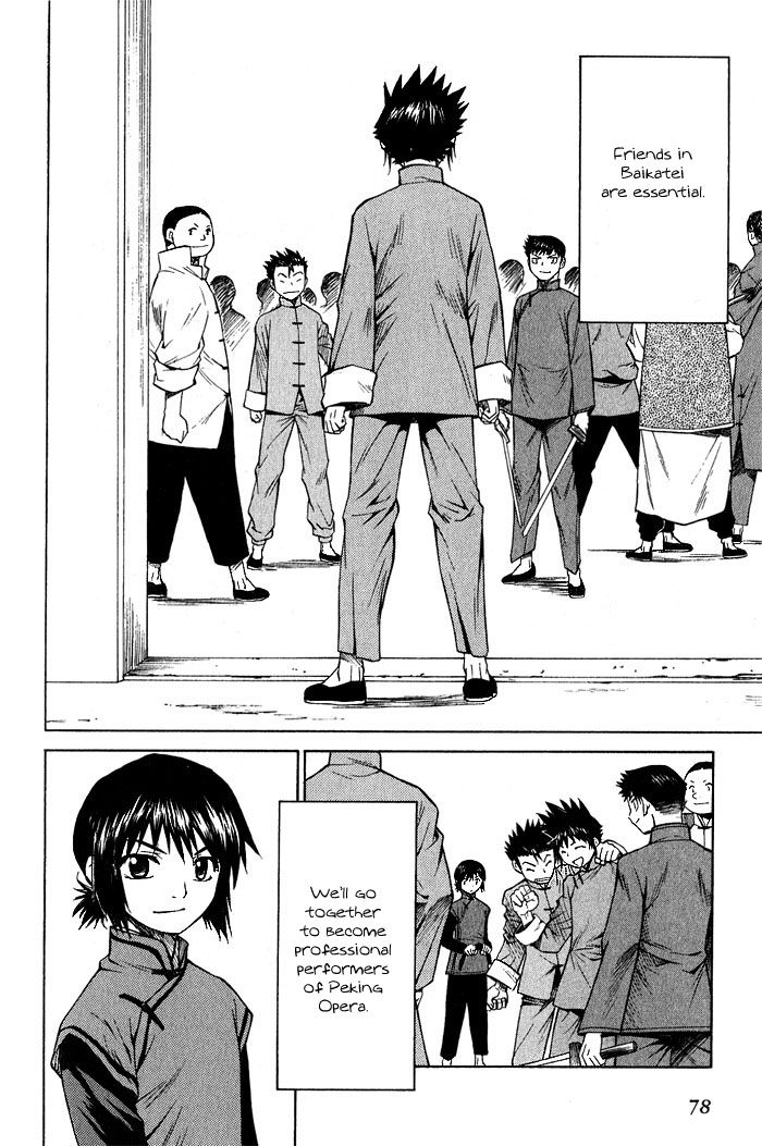 Bushin Gikyoku Chapter 14.2 page 12 - Chapter 14 v2 : Peking Opera, Jii-chan, and Friends