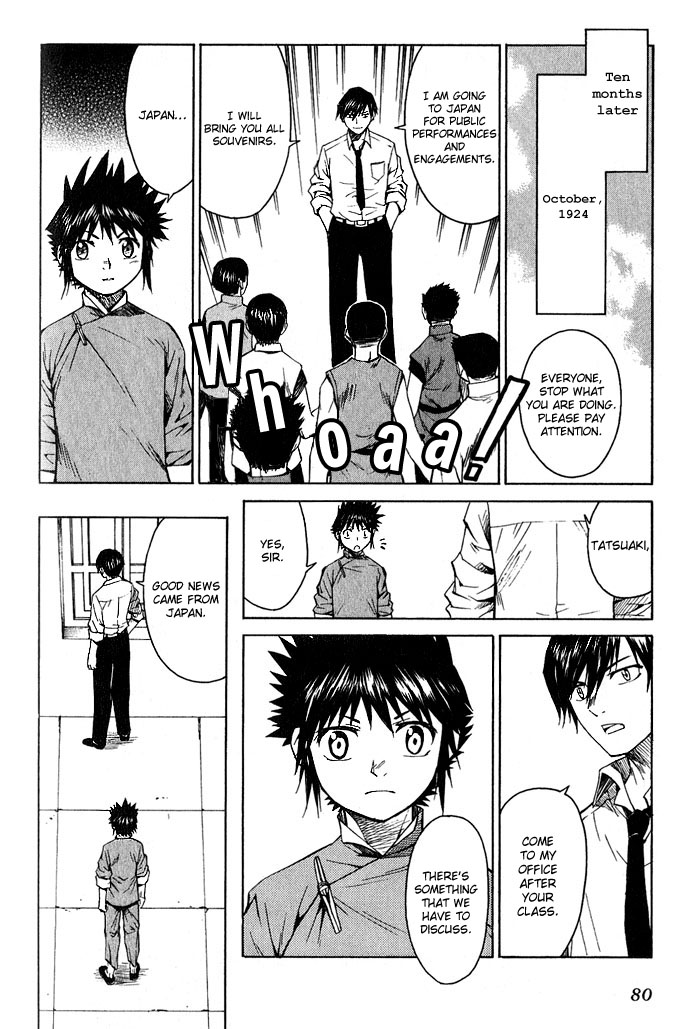 Bushin Gikyoku Chapter 14.2 page 14 - Chapter 14 v2 : Peking Opera, Jii-chan, and Friends