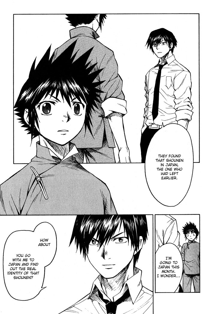 Bushin Gikyoku Chapter 14.2 page 15 - Chapter 14 v2 : Peking Opera, Jii-chan, and Friends