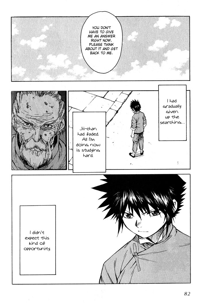 Bushin Gikyoku Chapter 14.2 page 16 - Chapter 14 v2 : Peking Opera, Jii-chan, and Friends