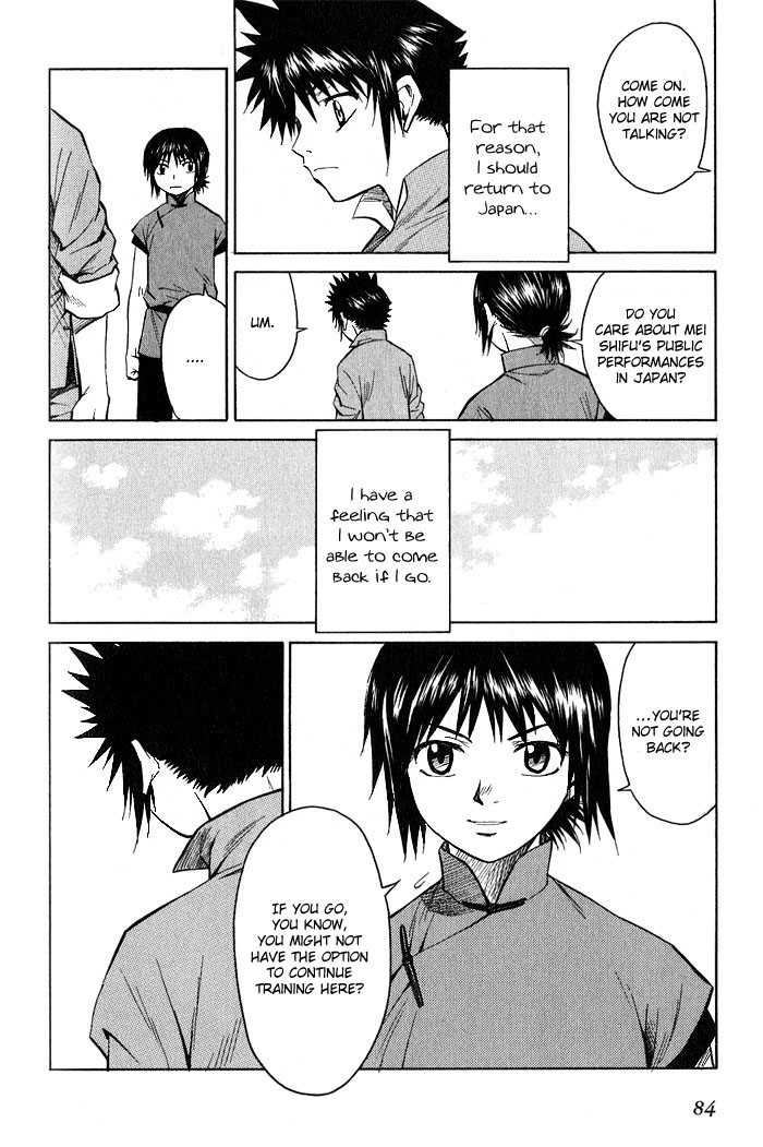 Bushin Gikyoku Chapter 14.2 page 18 - Chapter 14 v2 : Peking Opera, Jii-chan, and Friends