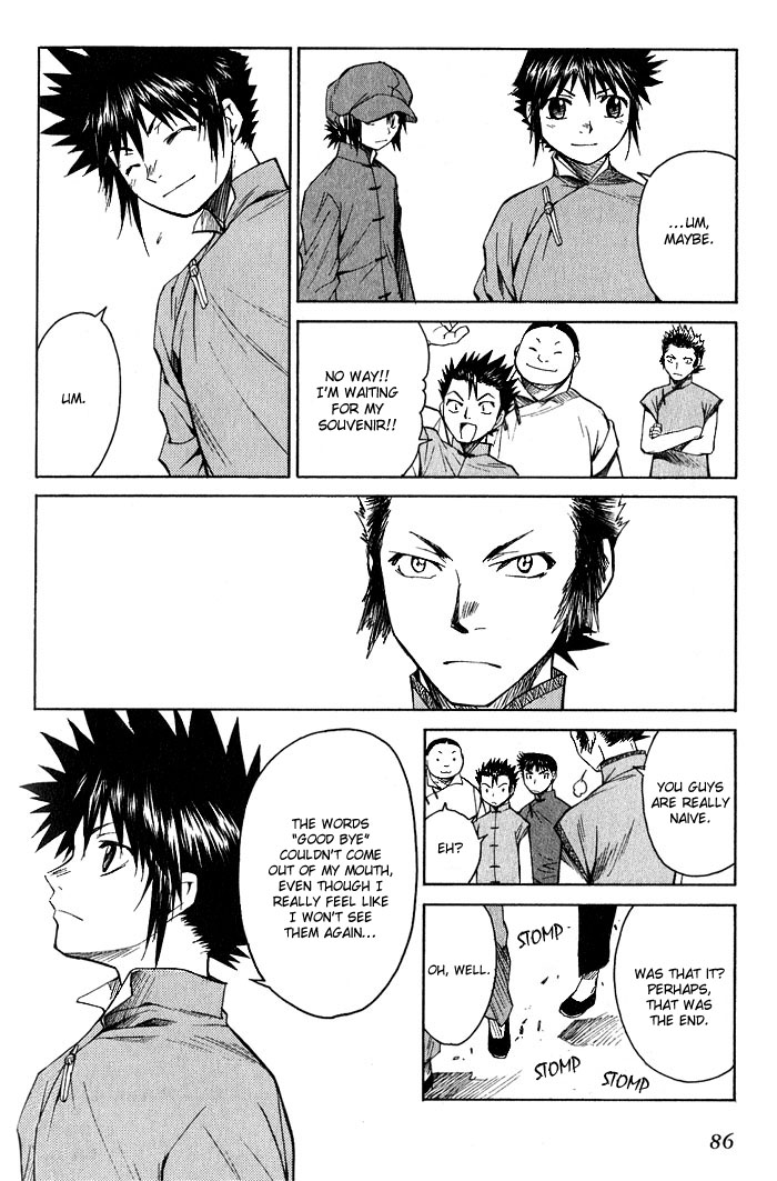 Bushin Gikyoku Chapter 14.2 page 20 - Chapter 14 v2 : Peking Opera, Jii-chan, and Friends