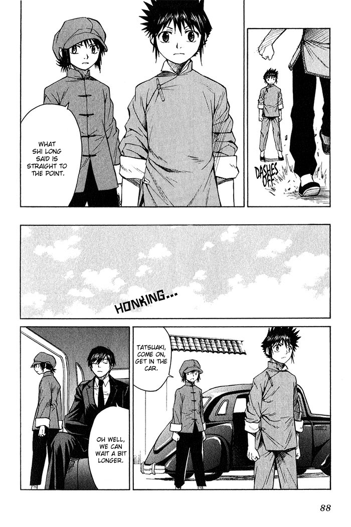 Bushin Gikyoku Chapter 14.2 page 22 - Chapter 14 v2 : Peking Opera, Jii-chan, and Friends