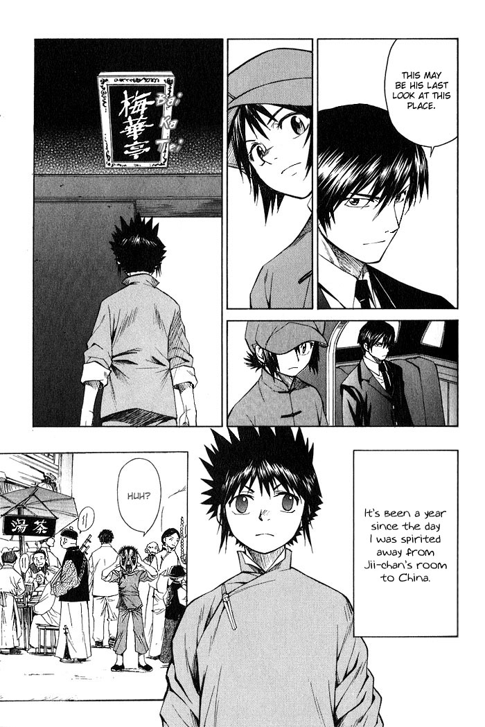 Bushin Gikyoku Chapter 14.2 page 23 - Chapter 14 v2 : Peking Opera, Jii-chan, and Friends