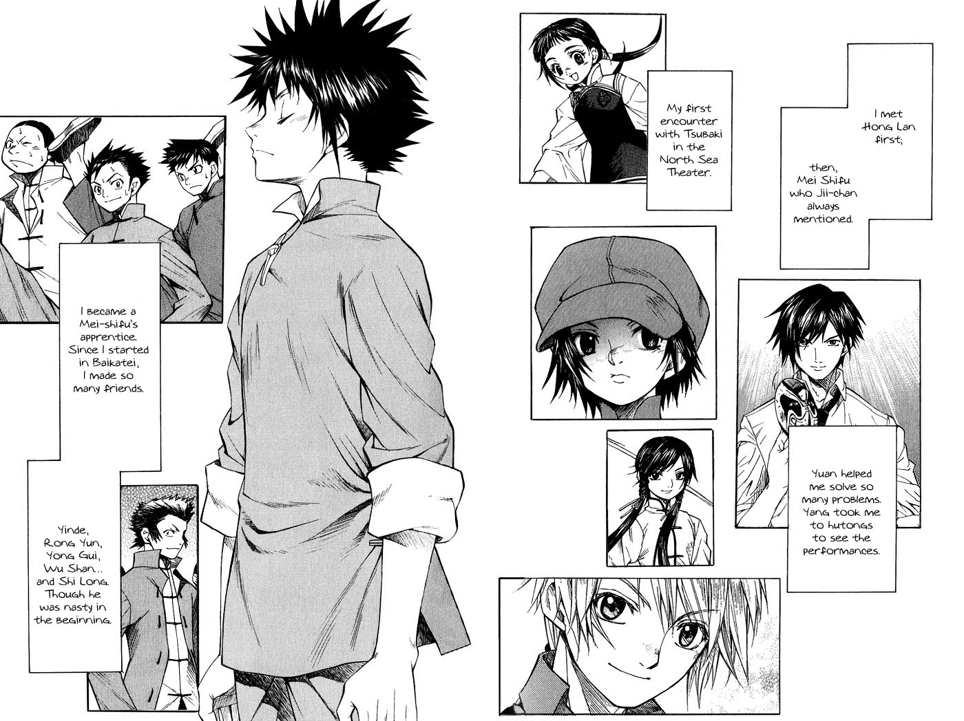 Bushin Gikyoku Chapter 14.2 page 24 - Chapter 14 v2 : Peking Opera, Jii-chan, and Friends