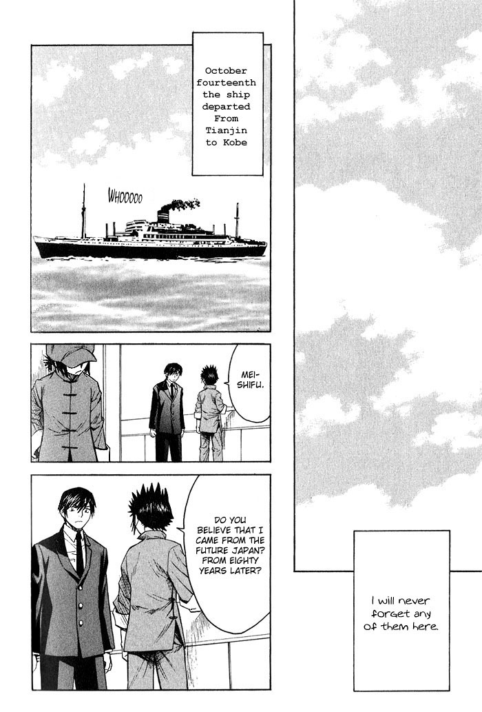 Bushin Gikyoku Chapter 14.2 page 25 - Chapter 14 v2 : Peking Opera, Jii-chan, and Friends