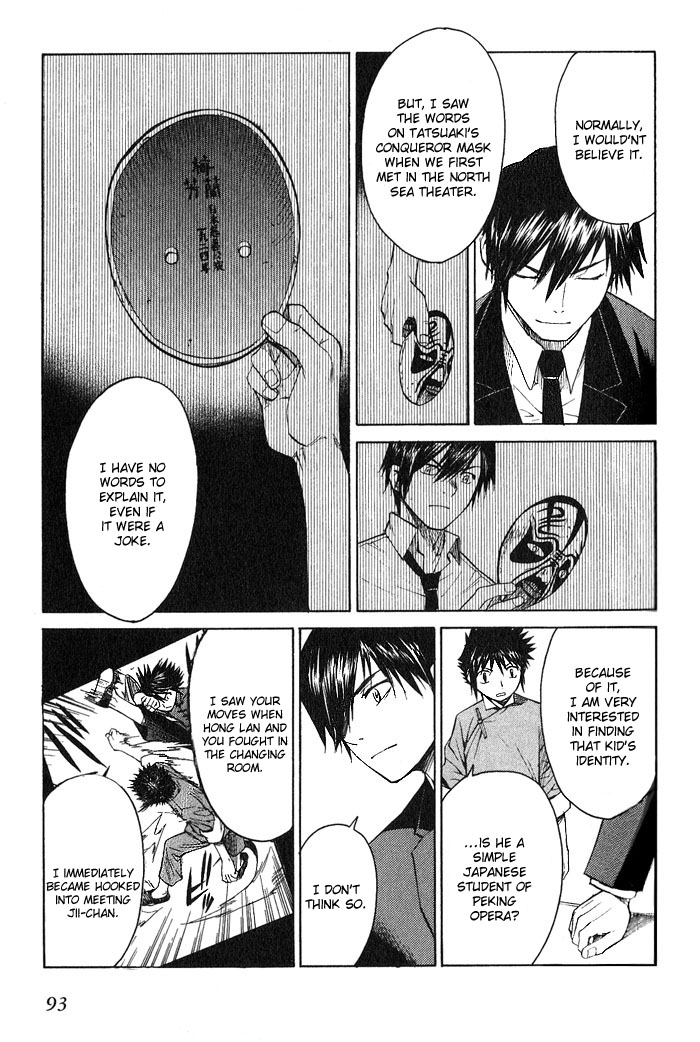 Bushin Gikyoku Chapter 14.2 page 26 - Chapter 14 v2 : Peking Opera, Jii-chan, and Friends