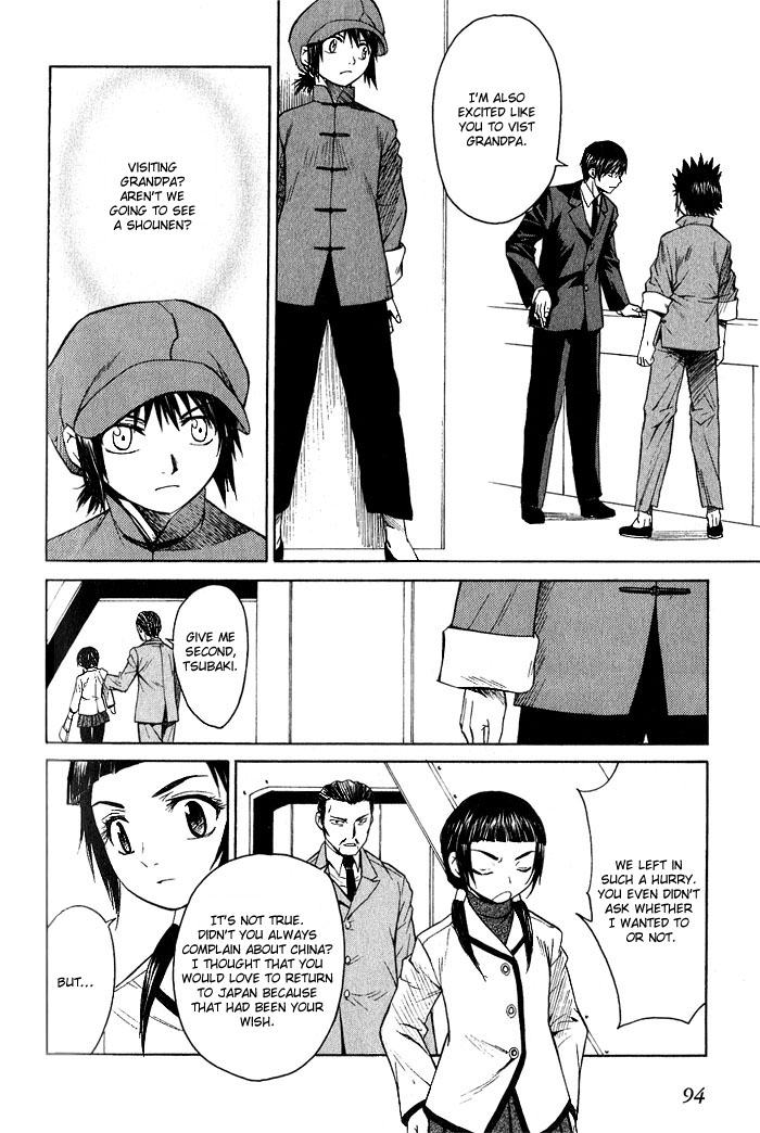 Bushin Gikyoku Chapter 14.2 page 27 - Chapter 14 v2 : Peking Opera, Jii-chan, and Friends