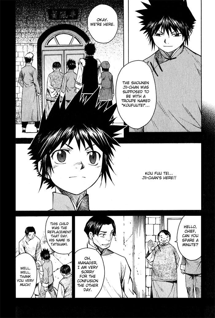 Bushin Gikyoku Chapter 14.2 page 4 - Chapter 14 v2 : Peking Opera, Jii-chan, and Friends