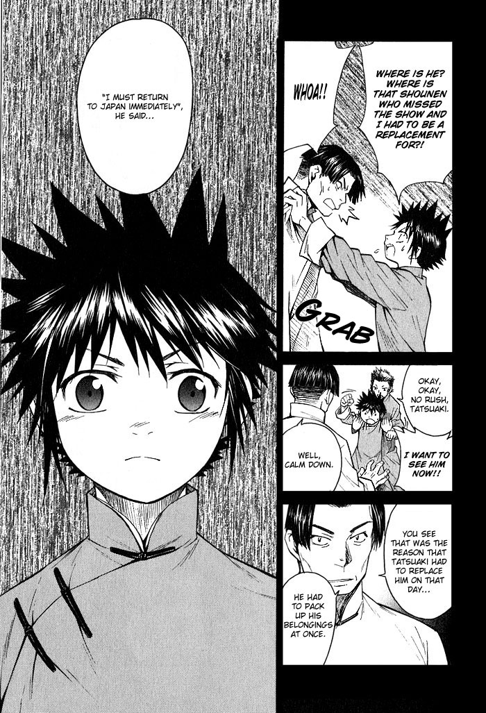 Bushin Gikyoku Chapter 14.2 page 5 - Chapter 14 v2 : Peking Opera, Jii-chan, and Friends