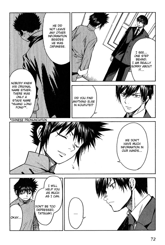 Bushin Gikyoku Chapter 14.2 page 6 - Chapter 14 v2 : Peking Opera, Jii-chan, and Friends