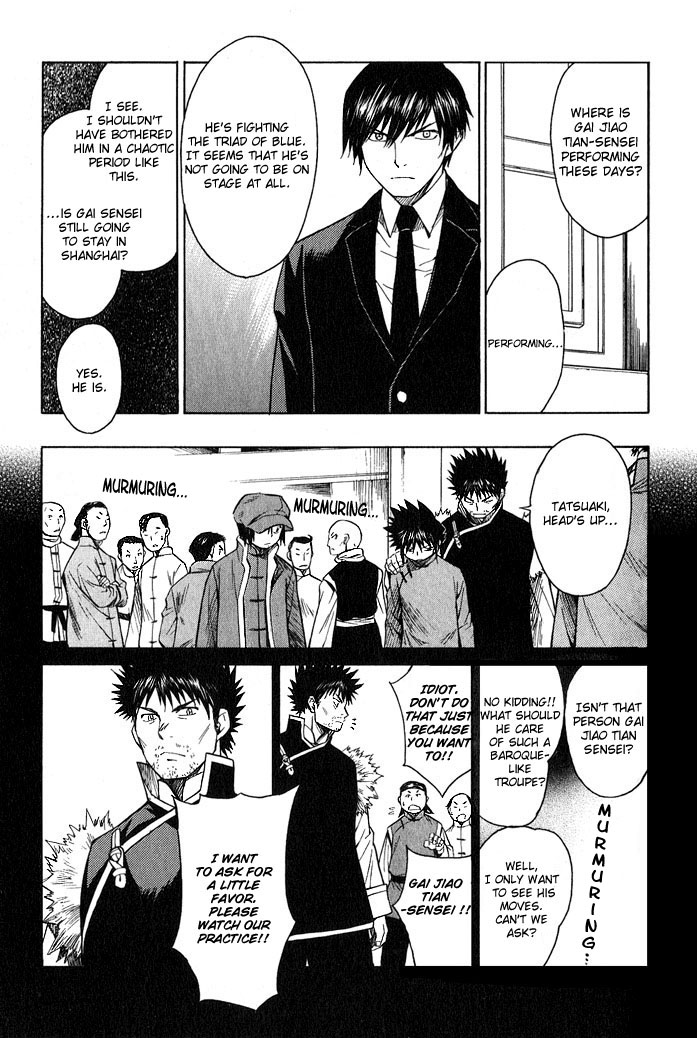 Bushin Gikyoku Chapter 14.2 page 7 - Chapter 14 v2 : Peking Opera, Jii-chan, and Friends