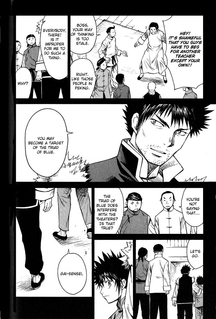 Bushin Gikyoku Chapter 14.2 page 8 - Chapter 14 v2 : Peking Opera, Jii-chan, and Friends