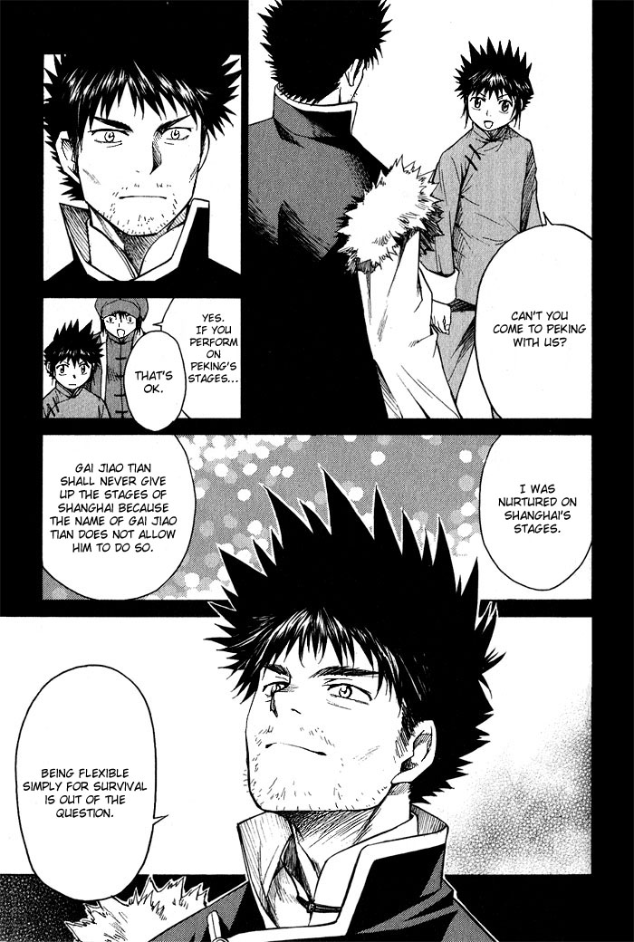 Bushin Gikyoku Chapter 14.2 page 9 - Chapter 14 v2 : Peking Opera, Jii-chan, and Friends