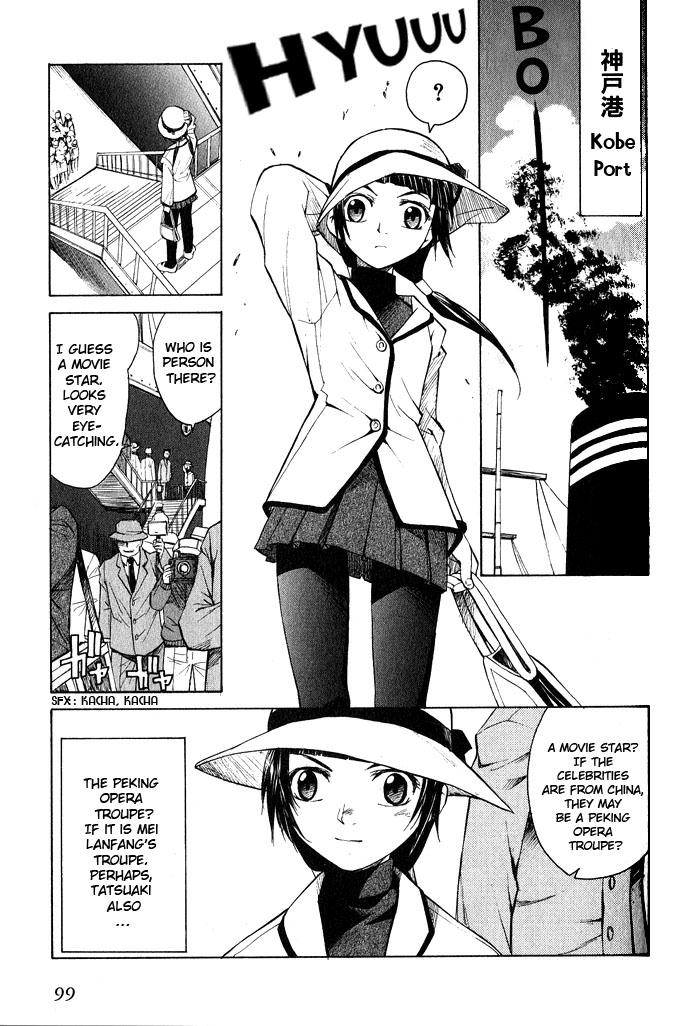 Bushin Gikyoku Chapter 15.2 page 1 - Chapter 15 v2 : The Shounen Returned Home