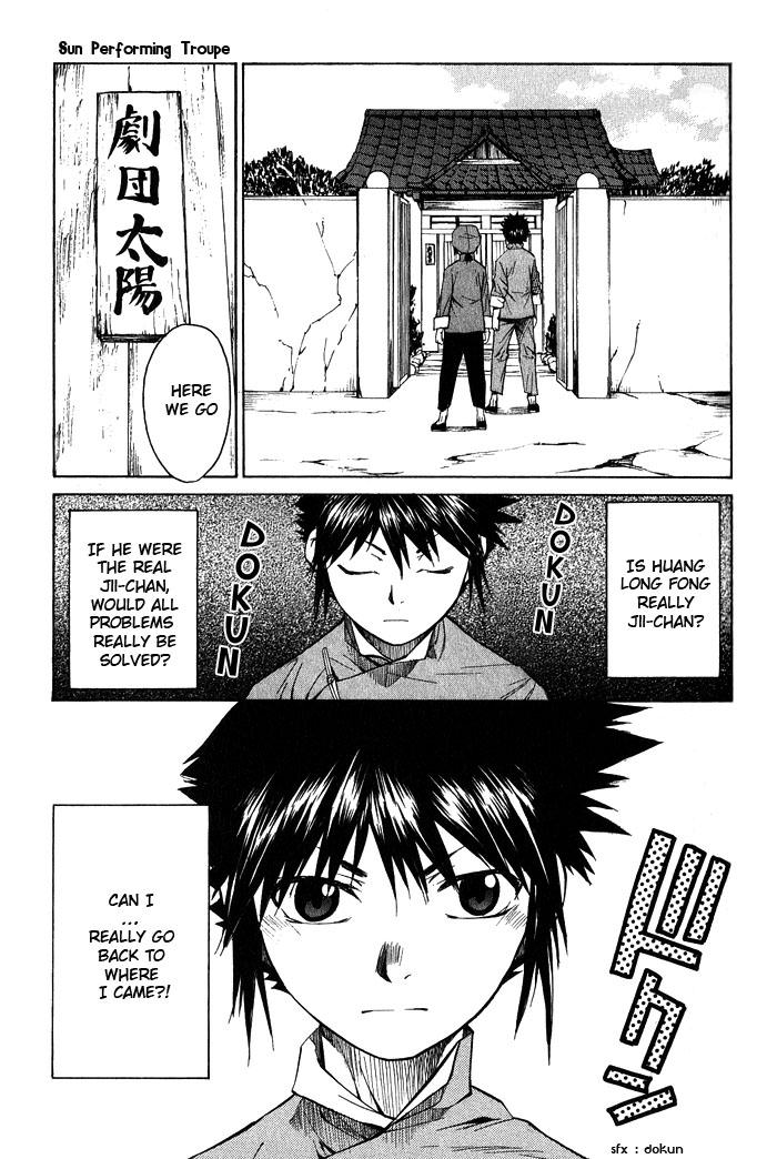 Bushin Gikyoku Chapter 15.2 page 15 - Chapter 15 v2 : The Shounen Returned Home