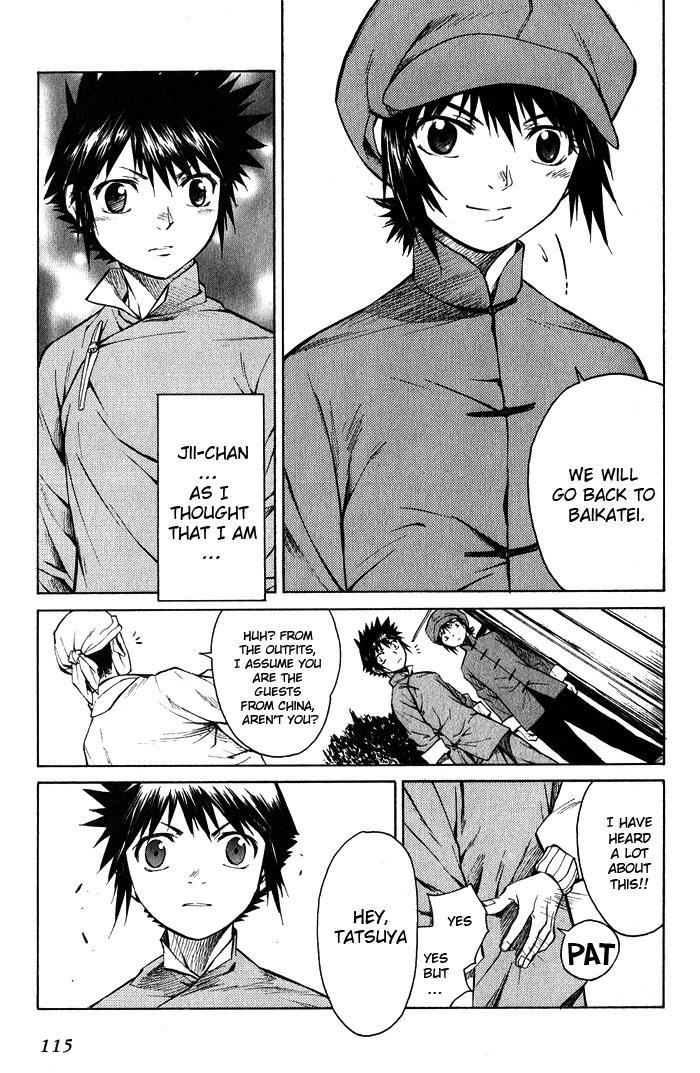Bushin Gikyoku Chapter 15.2 page 17 - Chapter 15 v2 : The Shounen Returned Home