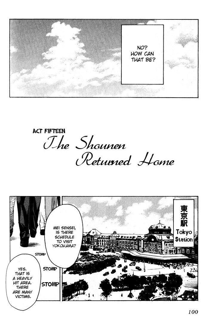 Bushin Gikyoku Chapter 15.2 page 2 - Chapter 15 v2 : The Shounen Returned Home