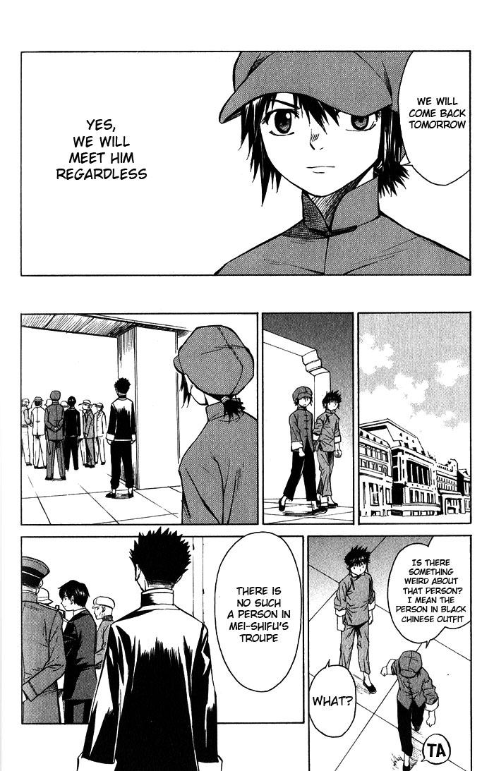 Bushin Gikyoku Chapter 15.2 page 20 - Chapter 15 v2 : The Shounen Returned Home