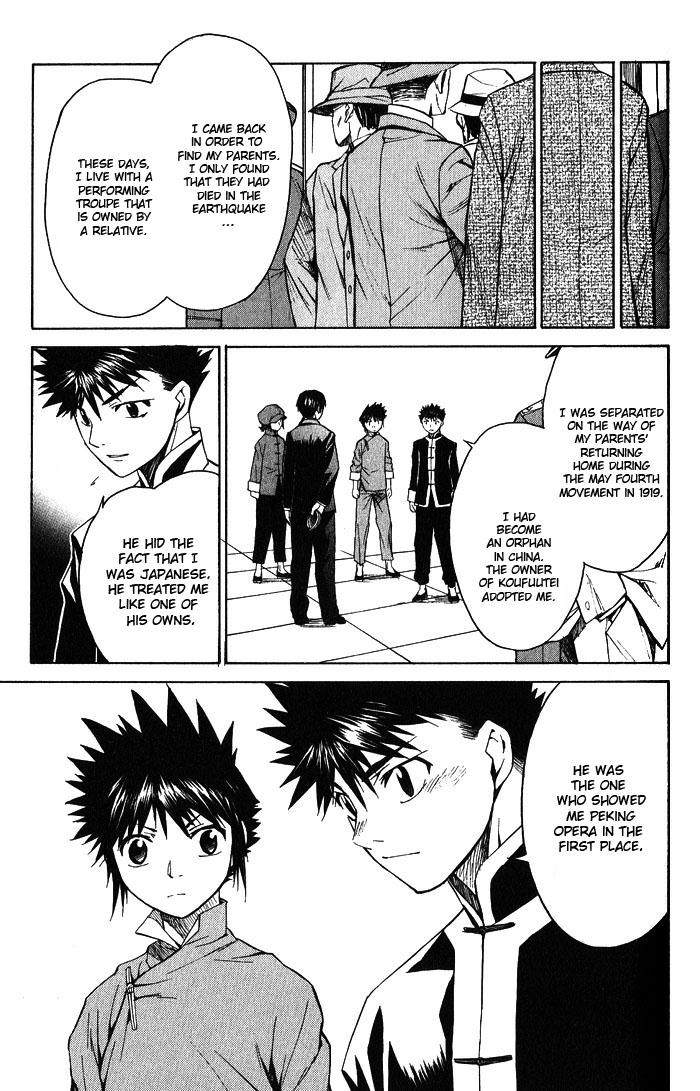 Bushin Gikyoku Chapter 15.2 page 23 - Chapter 15 v2 : The Shounen Returned Home