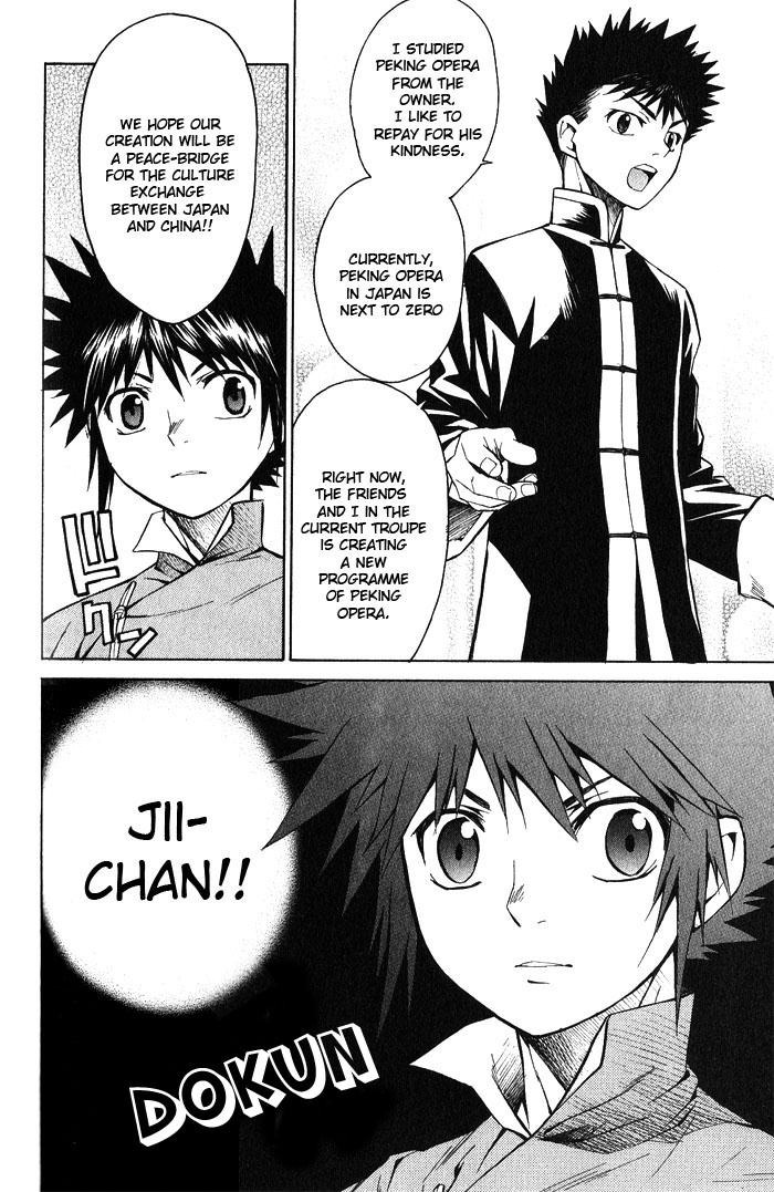 Bushin Gikyoku Chapter 15.2 page 24 - Chapter 15 v2 : The Shounen Returned Home