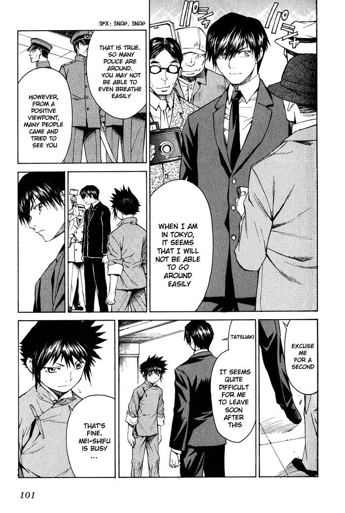 Bushin Gikyoku Chapter 15.2 page 3 - Chapter 15 v2 : The Shounen Returned Home
