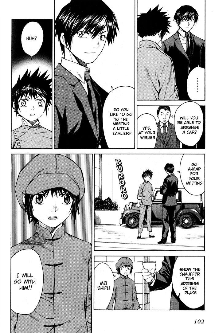 Bushin Gikyoku Chapter 15.2 page 4 - Chapter 15 v2 : The Shounen Returned Home