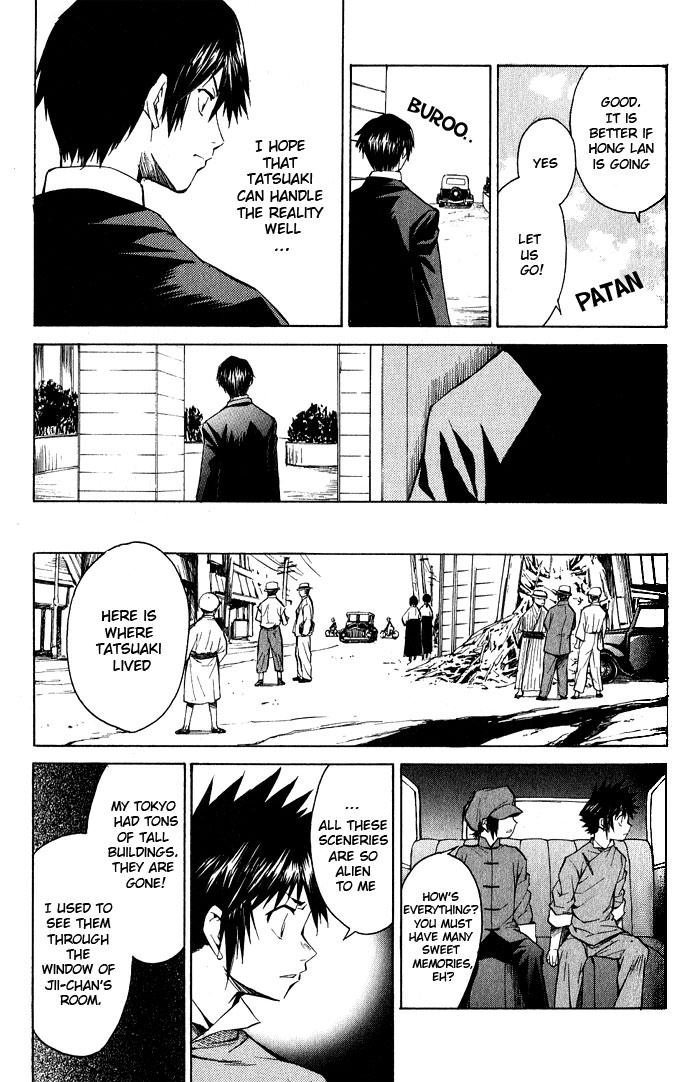 Bushin Gikyoku Chapter 15.2 page 5 - Chapter 15 v2 : The Shounen Returned Home