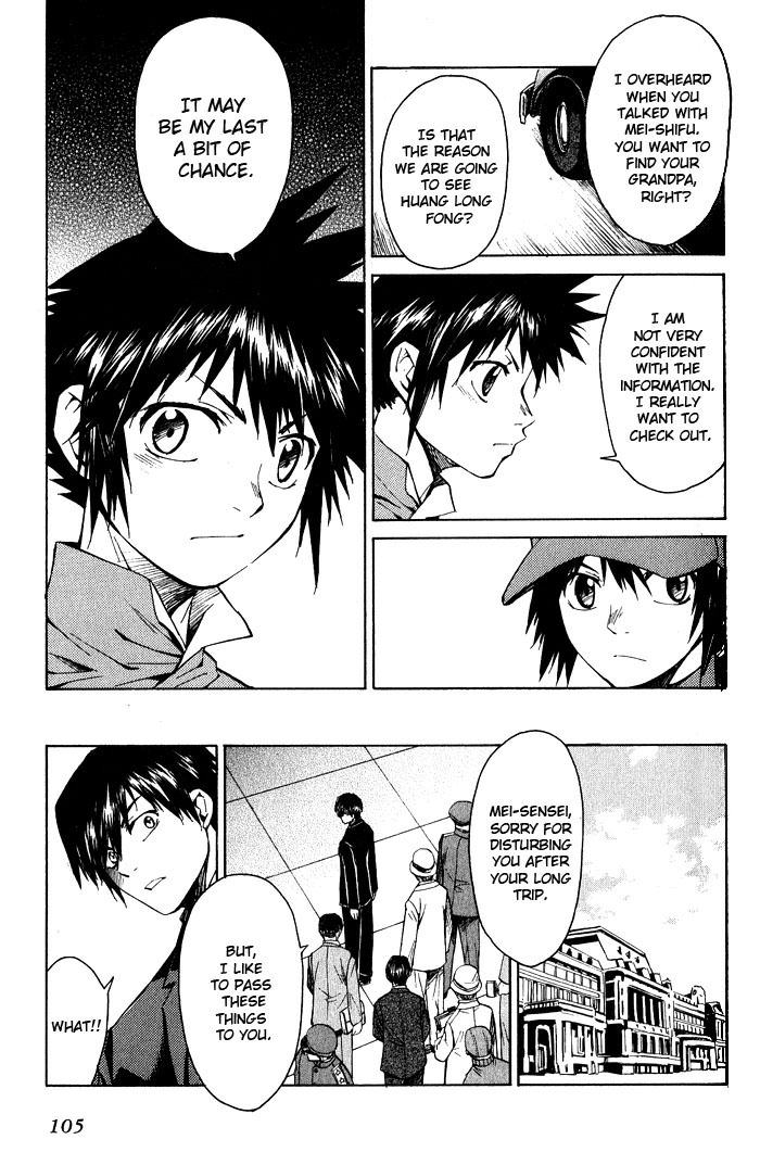 Bushin Gikyoku Chapter 15.2 page 7 - Chapter 15 v2 : The Shounen Returned Home