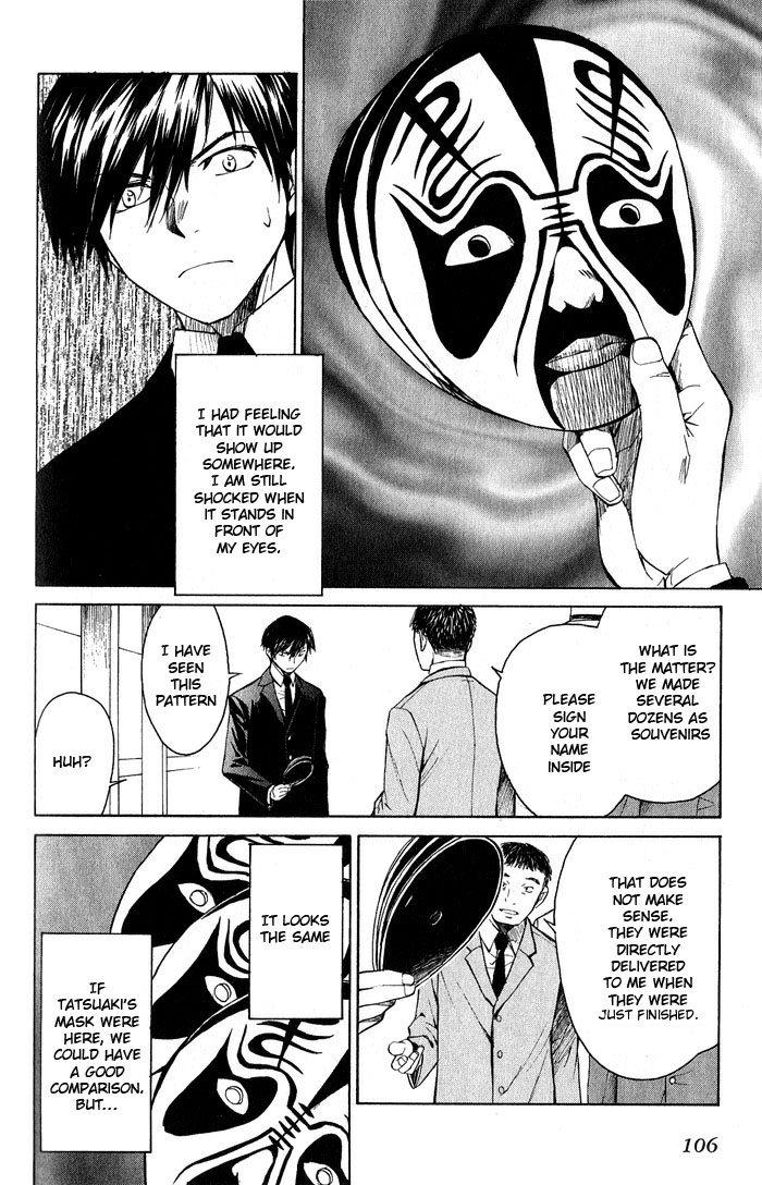 Bushin Gikyoku Chapter 15.2 page 8 - Chapter 15 v2 : The Shounen Returned Home