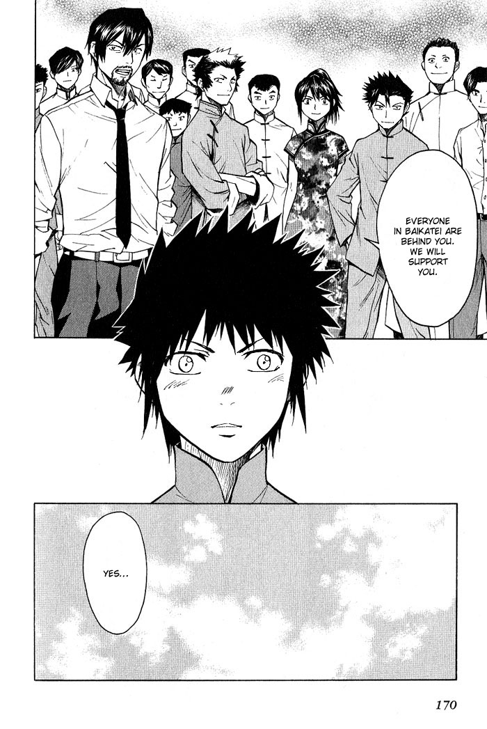 Bushin Gikyoku Chapter 17.2 page 10 - Chapter 17 v2 : For Peking Opera and For My Future [End]