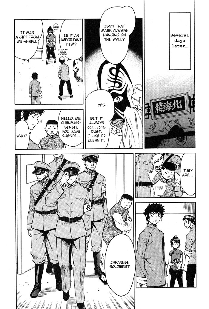 Bushin Gikyoku Chapter 17.2 page 11 - Chapter 17 v2 : For Peking Opera and For My Future [End]