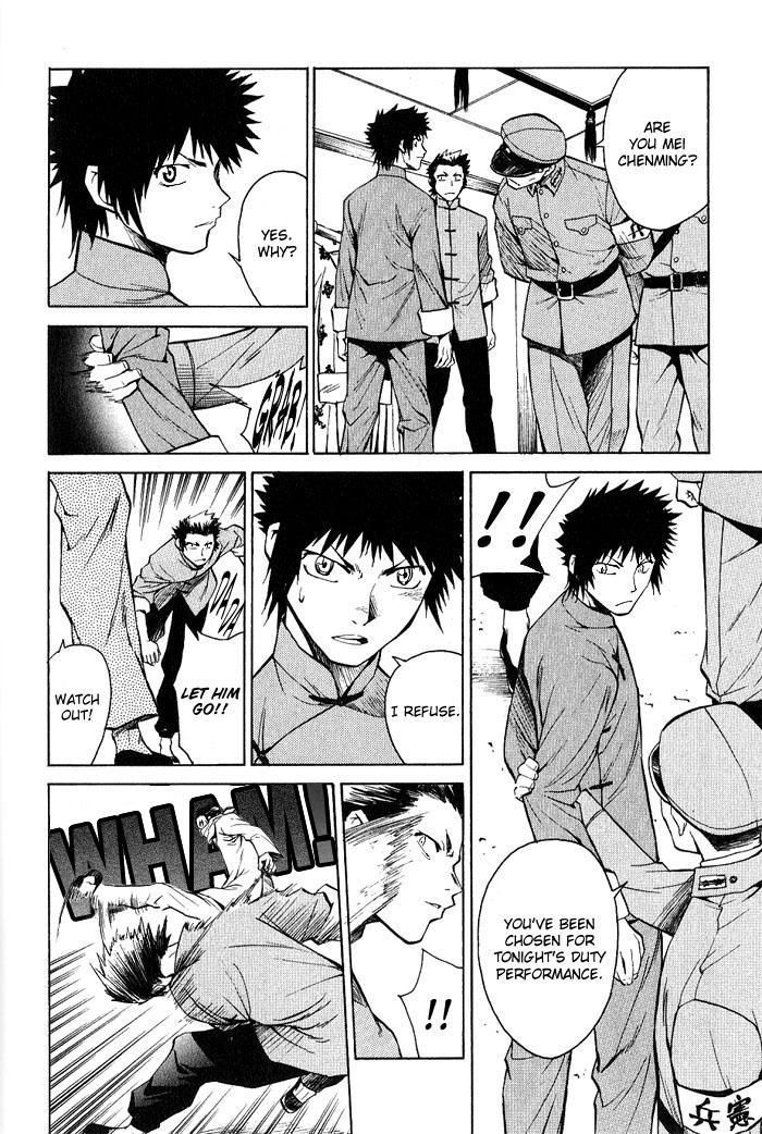 Bushin Gikyoku Chapter 17.2 page 12 - Chapter 17 v2 : For Peking Opera and For My Future [End]