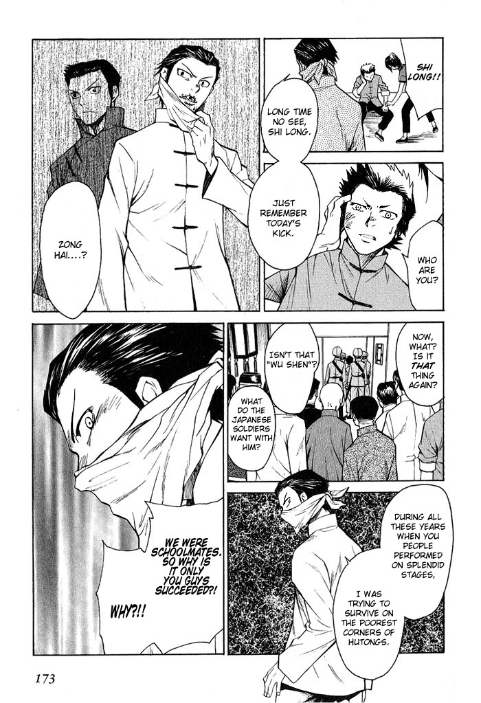 Bushin Gikyoku Chapter 17.2 page 13 - Chapter 17 v2 : For Peking Opera and For My Future [End]