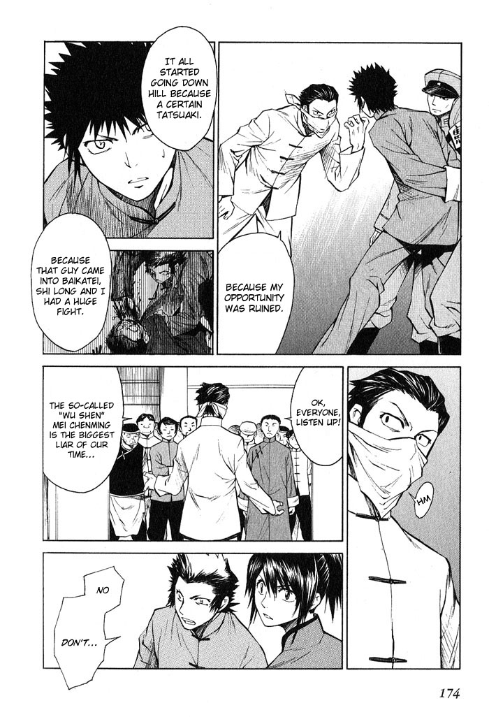 Bushin Gikyoku Chapter 17.2 page 14 - Chapter 17 v2 : For Peking Opera and For My Future [End]