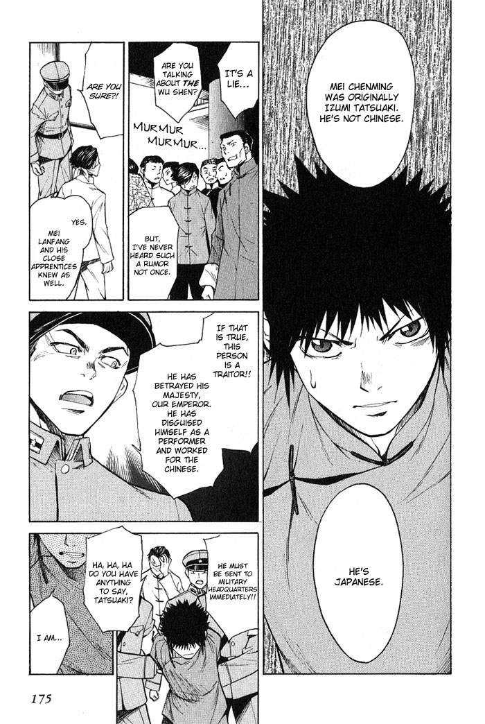 Bushin Gikyoku Chapter 17.2 page 15 - Chapter 17 v2 : For Peking Opera and For My Future [End]